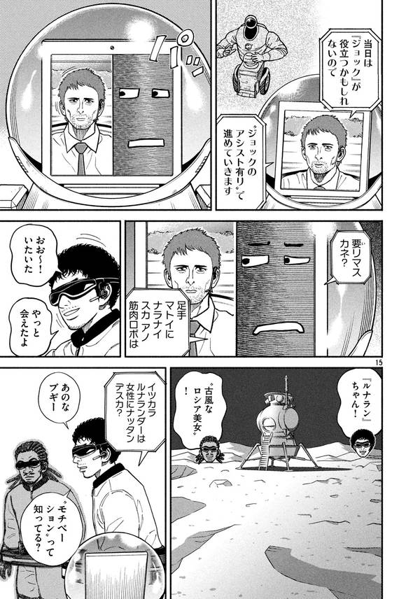 ホワイト系 まとめ買い 宇宙兄弟 33巻だけありません 全巻セット 漫画ホワイト系 7 524 Laeknavaktin Is