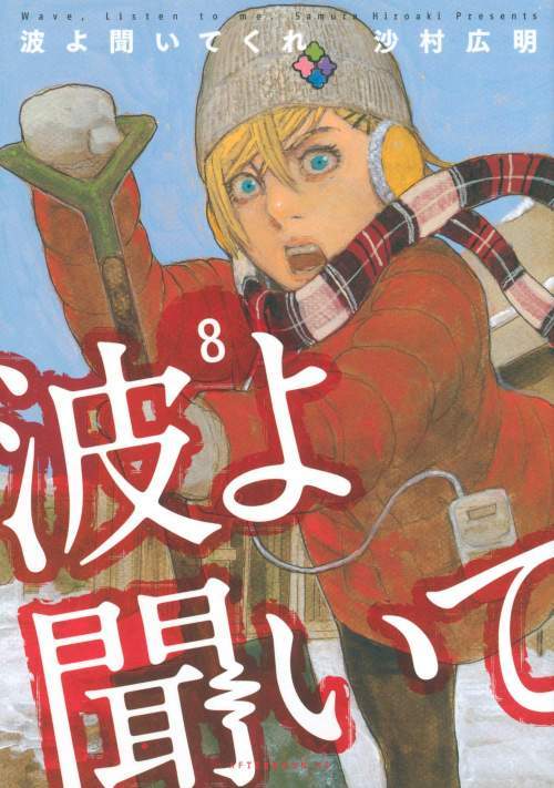 楽天市場 角川書店 ｋａｔａｎａ ２０ ｋａｄｏｋａｗａ かまたきみこ 価格比較 商品価格ナビ