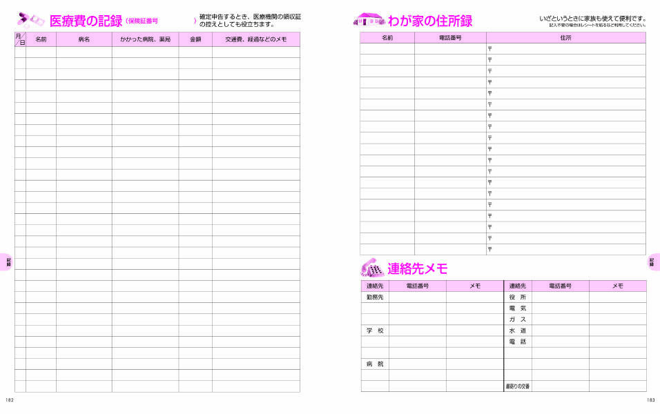 楽天市場 講談社 かんたん家計ノート ２０２１ 講談社 講談社 価格比較 商品価格ナビ