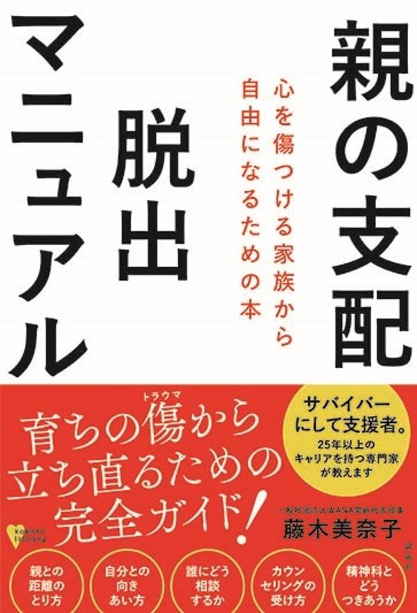 楽天市場 かんき出版 男子ファッション最強図鑑 かんき出版 山本あきこ 価格比較 商品価格ナビ