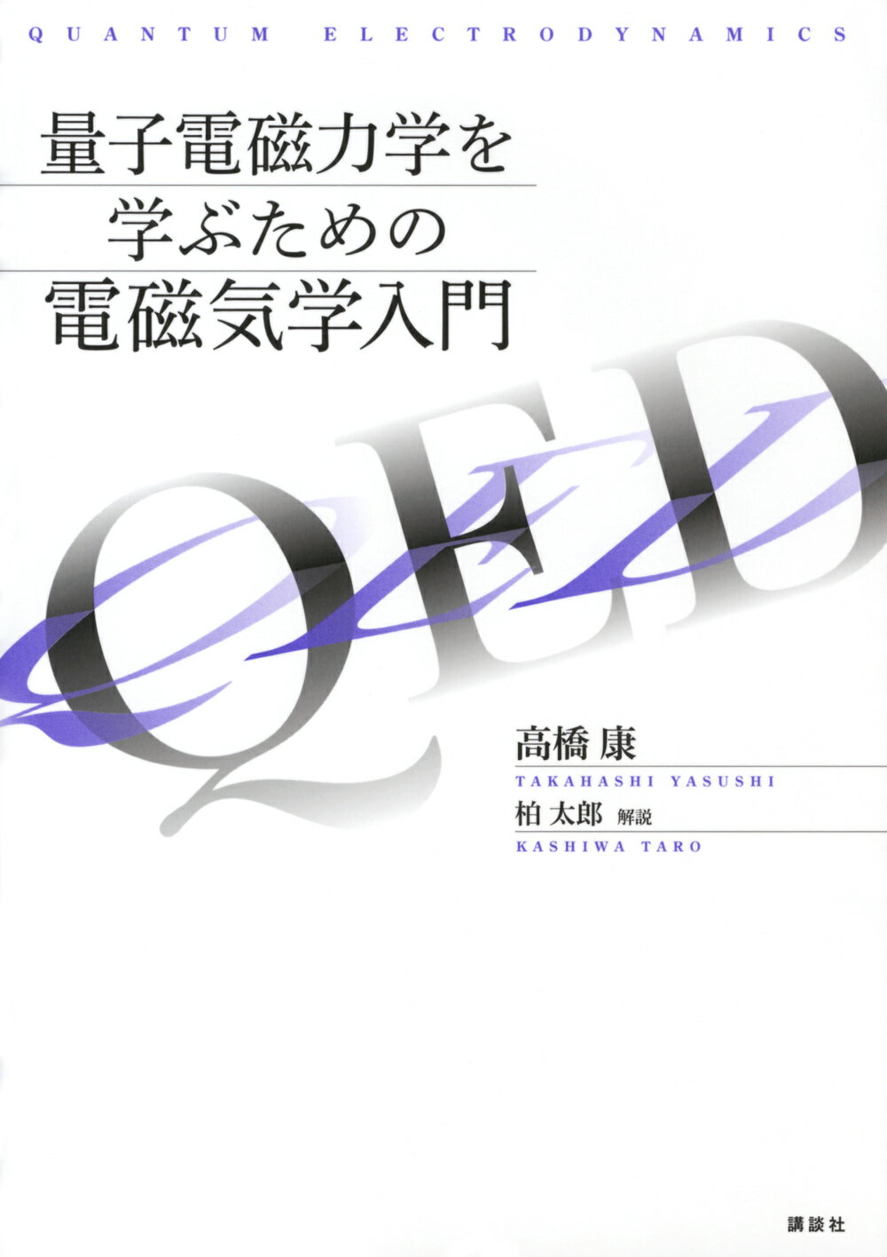 結晶成長のしくみを探る その物理的基礎  /共立出版/上羽牧夫（単行本） 楽天市場】共立出版 結晶成長のしくみを探る その物理的基礎