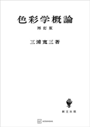 2022最新のスタイル シュタイナー用語辞典（西川隆範・風濤社刊） 人文