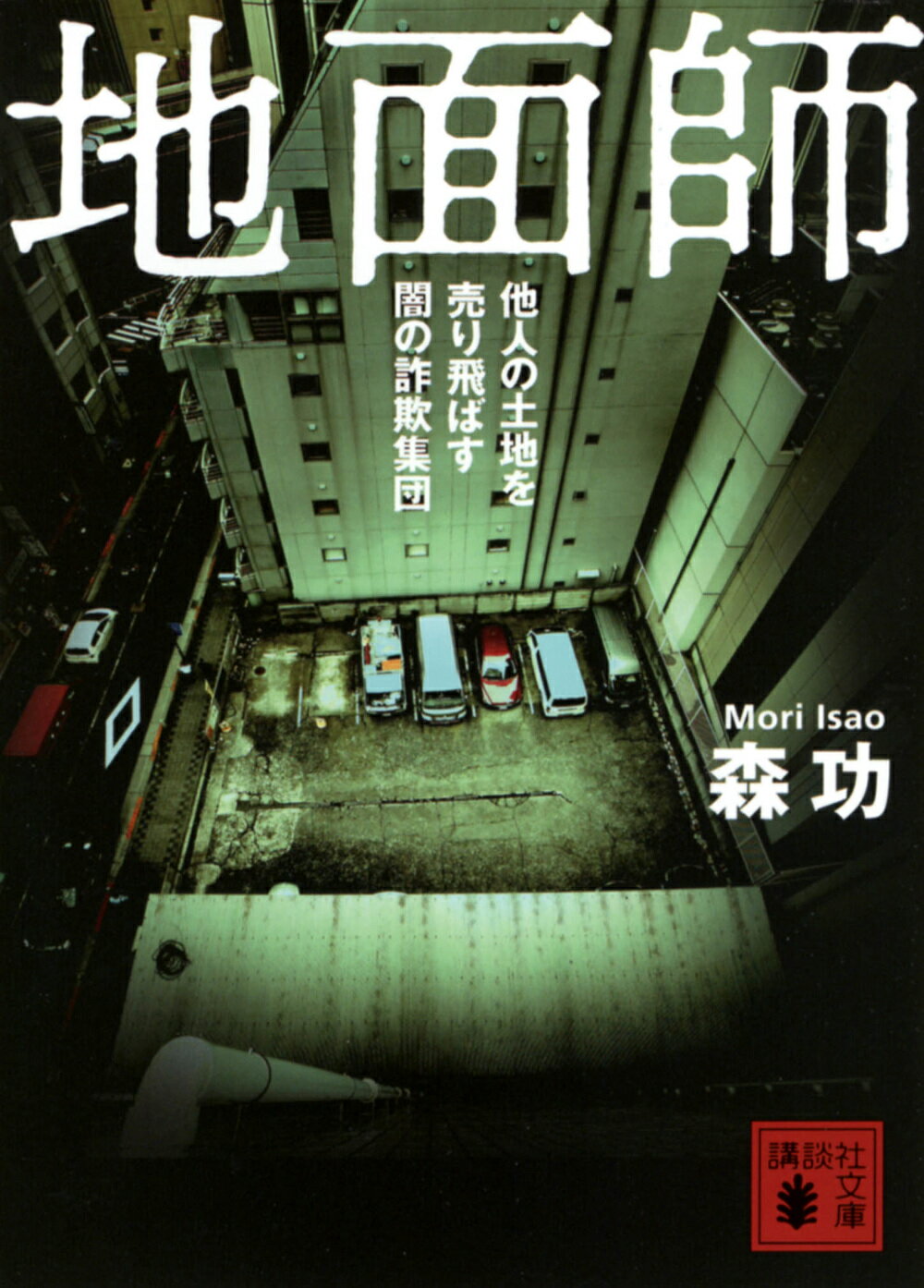 楽天市場】大陸書房 いとうしいな写真集 背徳のレッスン/ピラミッド社/大木真澄 | 価格比較 - 商品価格ナビ