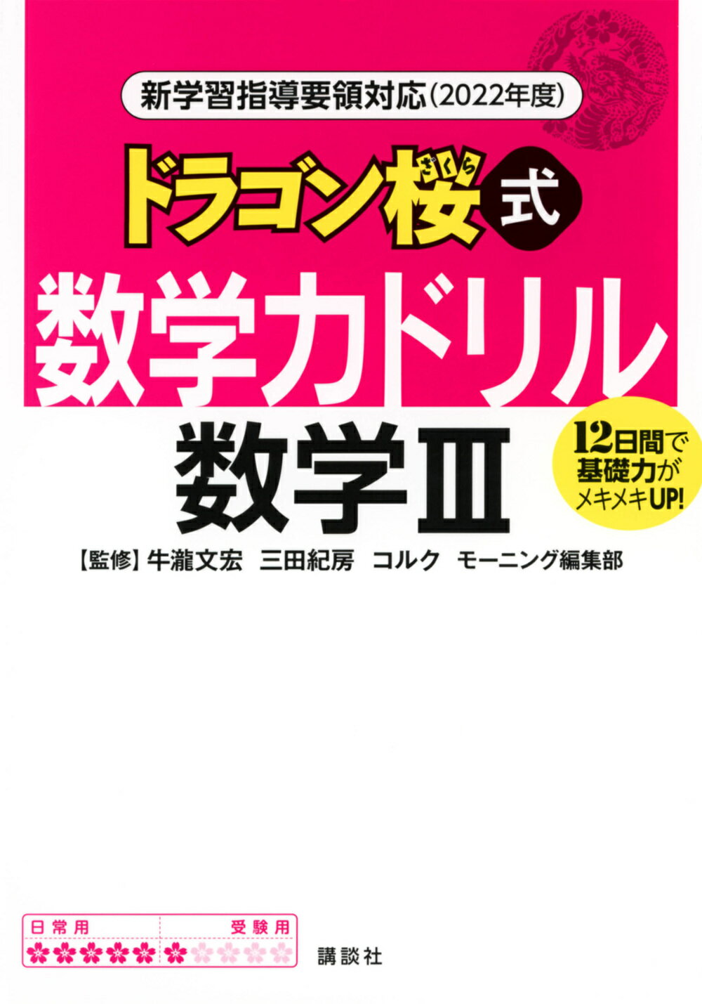 楽天市場】ぎょうせい 環境ゲ-ム論 対立と協力、交渉の環境学/上智大学出版/鷲田豊明 | 価格比較 - 商品価格ナビ