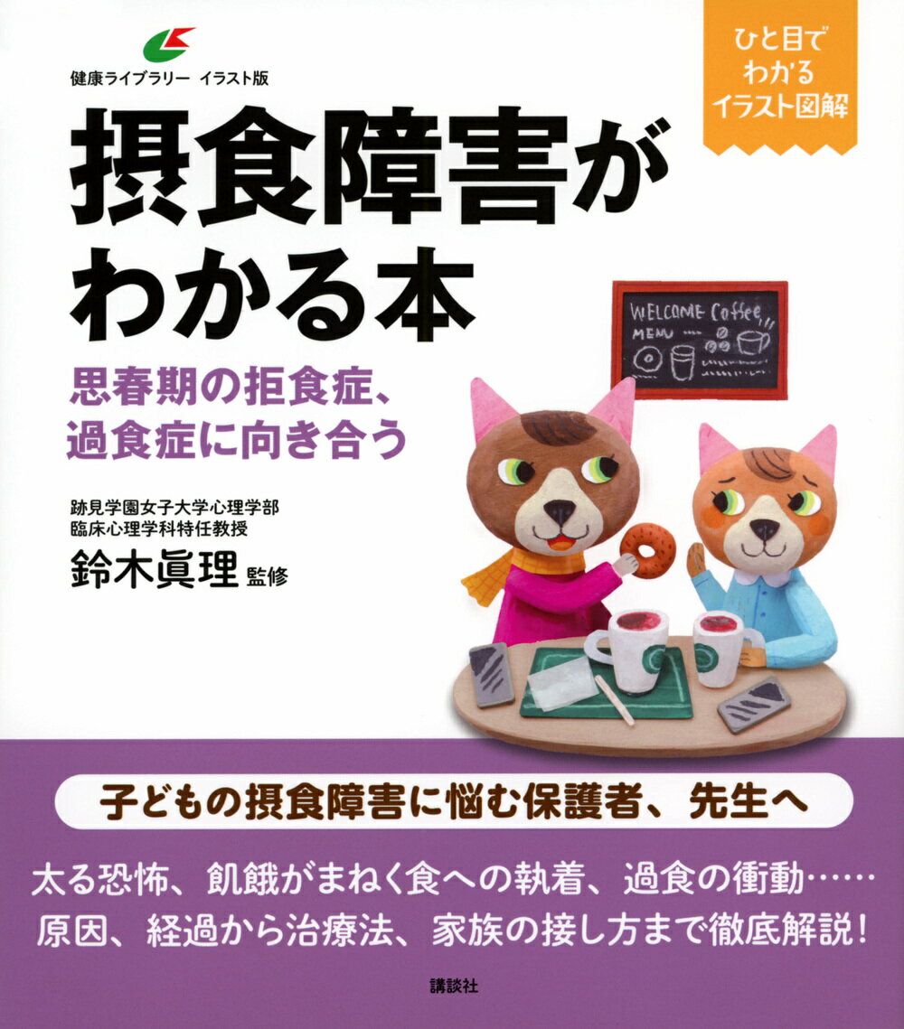 【中古】 物忘れの心理学/近代文芸社/星薫 楽天市場】近代文藝社 物忘れの心理学/近代文芸社/星薫 | 価格