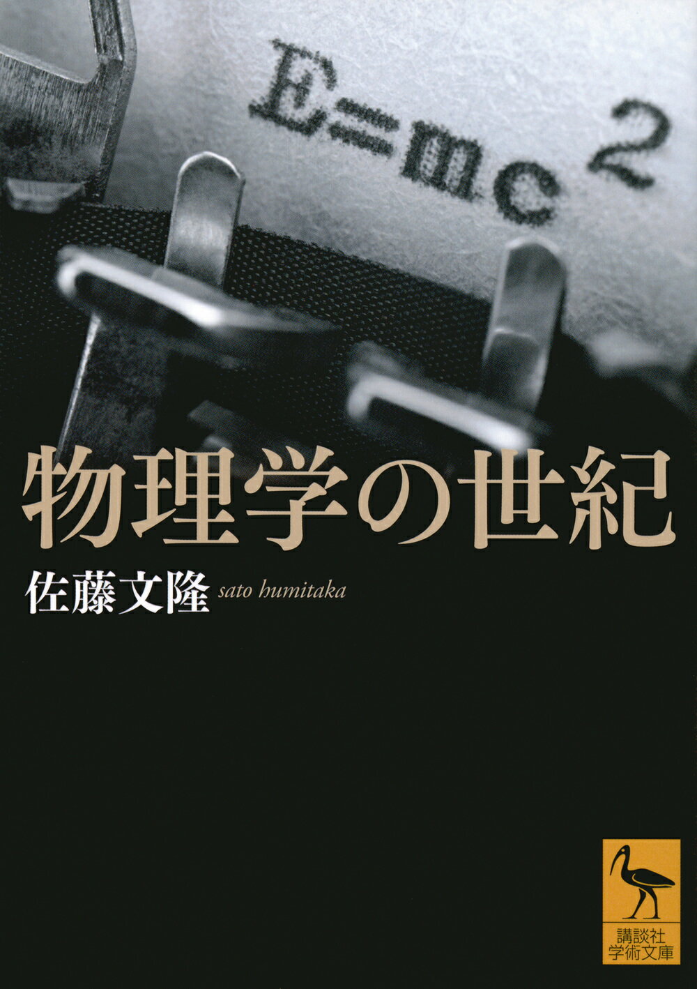 流体力学 巽友正 著 新物理学シリーズ21 培風館 流体力学 / 巽友正 - 紀伊國屋書店ウェブストア｜オンライン書店