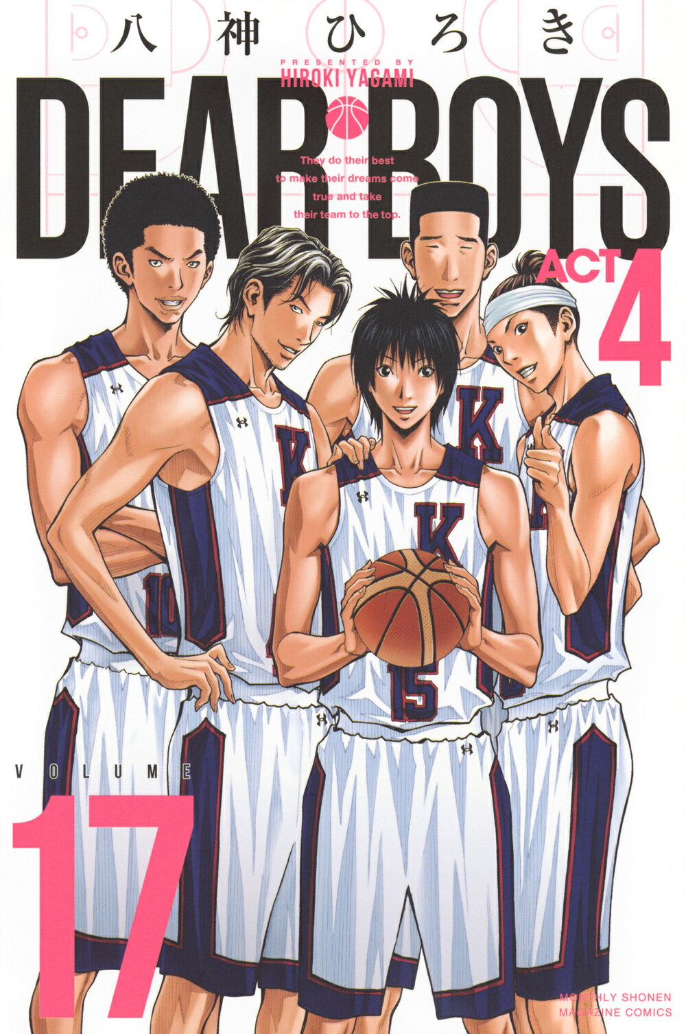 ＤＥＡＲ　ＢＯＹＳ　ＡＣＴ４ １７/講談社/八神ひろき