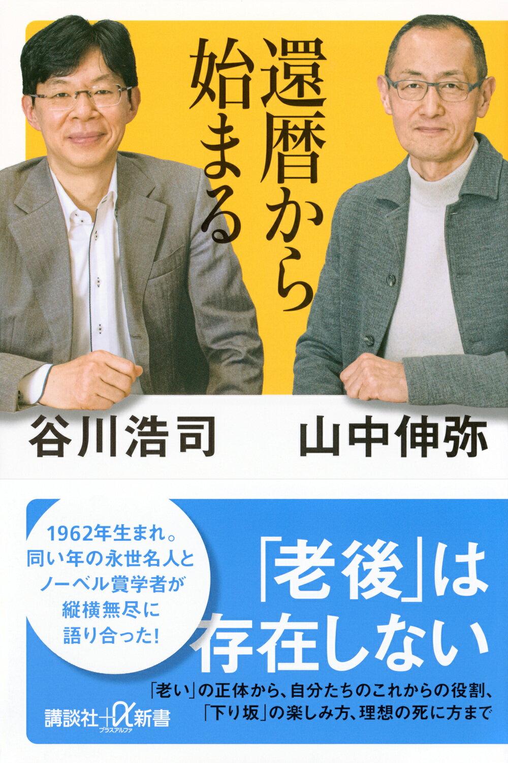 楽天市場】辰巳出版 河原崎家の一族２完全ガイド/辰巳出版 | 価格比較 - 商品価格ナビ