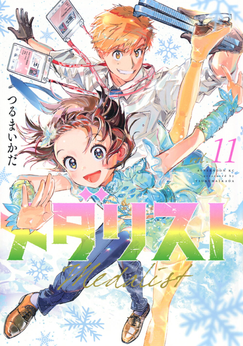 楽天市場】復刊ドットコム まんが道 １０/復刊ドットコム/藤子不二雄Ａ | 価格比較 - 商品価格ナビ