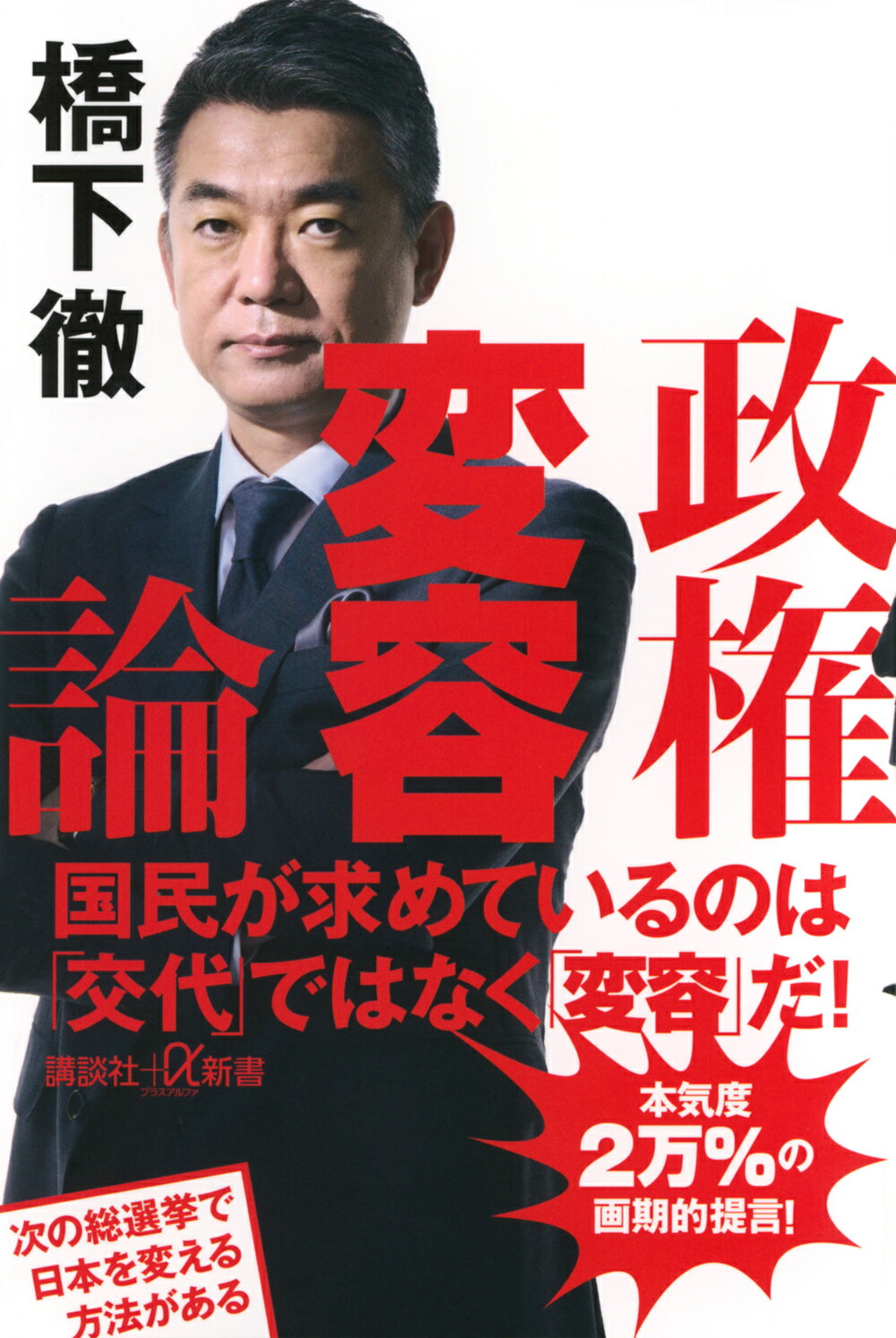 楽天市場】辰巳出版 河原崎家の一族２完全ガイド/辰巳出版 | 価格比較 - 商品価格ナビ