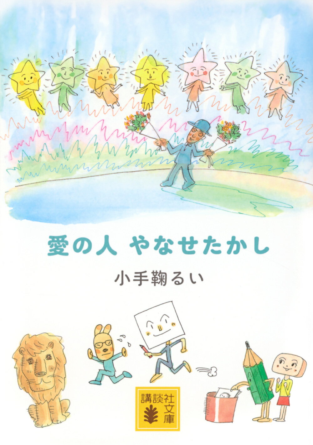 【中古】 ねこプロ流パチンコ必勝スタイルＶ/双葉社/浅井美恵子 ねこプロ流パチンコ必勝スタイルV パチンコ攻略マガジン攻略
