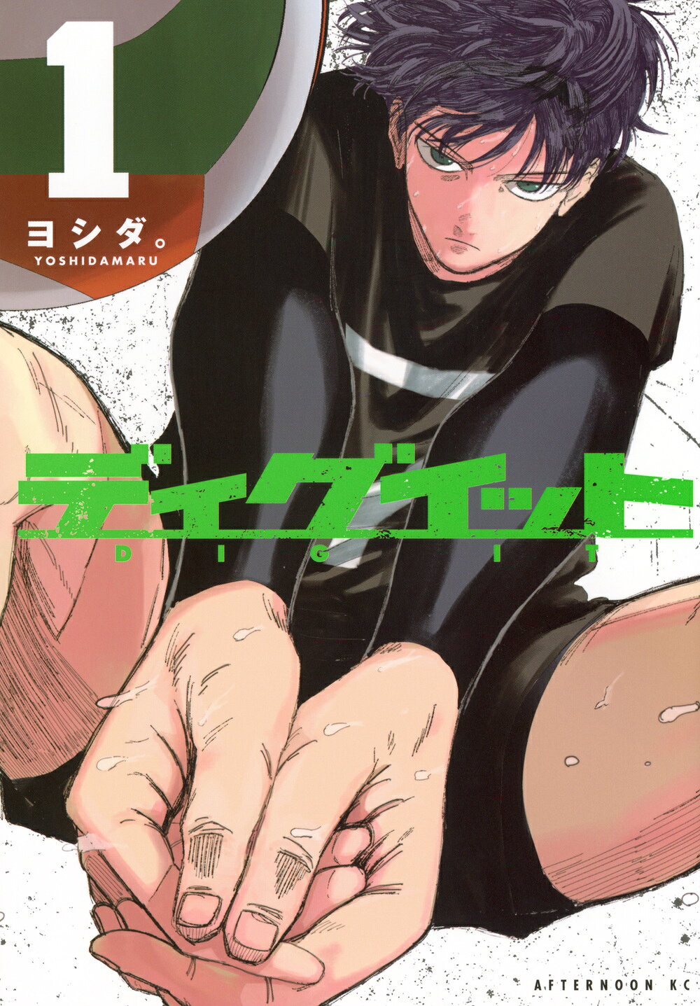 【中古】 少年アシベ アシベ君とスガオ君編/集英社 中古】 少年アシベ アシベ君とスガオ君編/集英社の通販 by