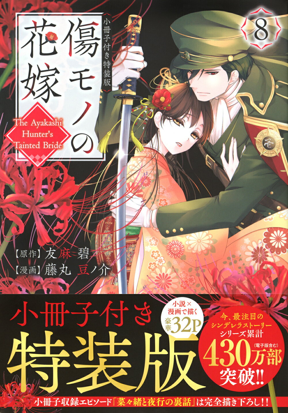 【中古】 コミックメガテンバトルロイヤル ｖｏｌ．１/光文社/アンソロジー 中古】 コミックメガテンバトルロイヤル vol．1 （火の玉ゲーム