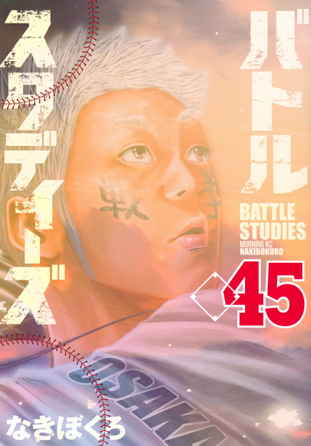 【中古】 うしおととら 凶羅/小学館/藤田和日郎 中古】 うしおととら 凶羅/小学館/藤田和日郎