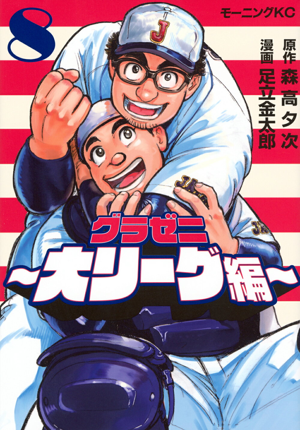 楽天市場】講談社 ハンツー×トラッシュ アニメDVD付き限定版