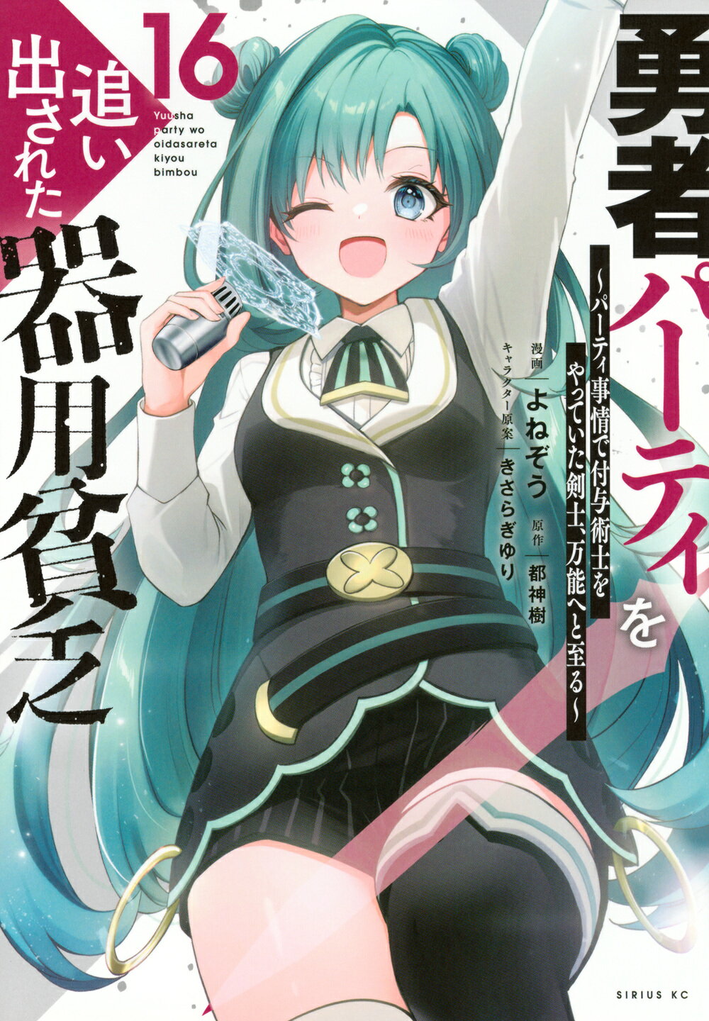 【中古】 少年アシベ アシベ君とスガオ君編/集英社 楽天市場】少年アシベ スガオの通販