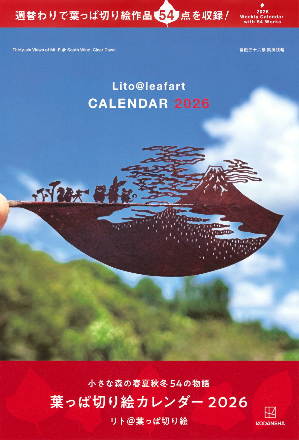 【希少】1960'S日本の名車たち  横越光広 グランプリ出版 希少】1960'S日本の名車たち 横越光広 グランプリ出版