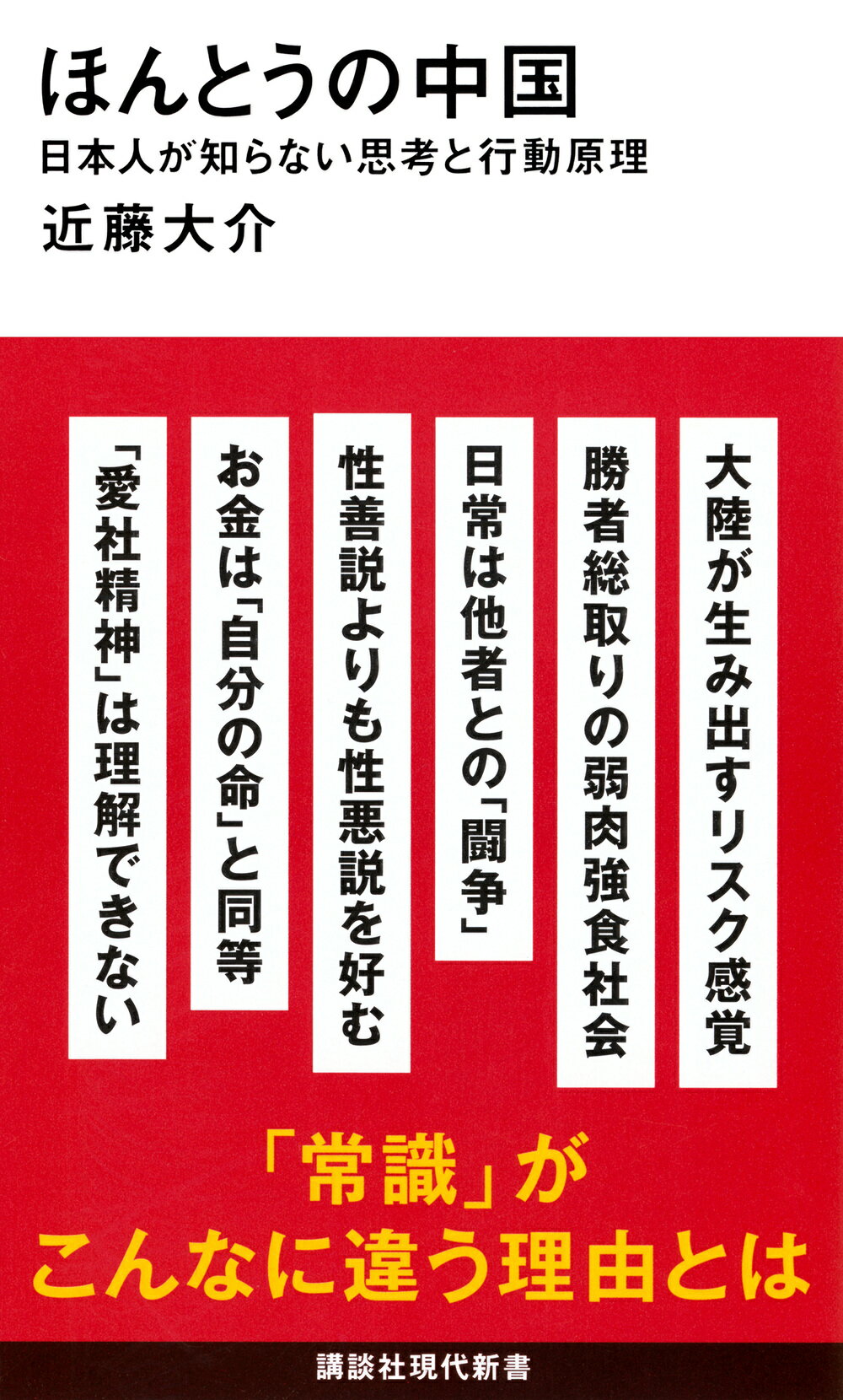 楽天市場】コアマガジン ニッポン犯罪タブ-都市伝説 畠山鈴香