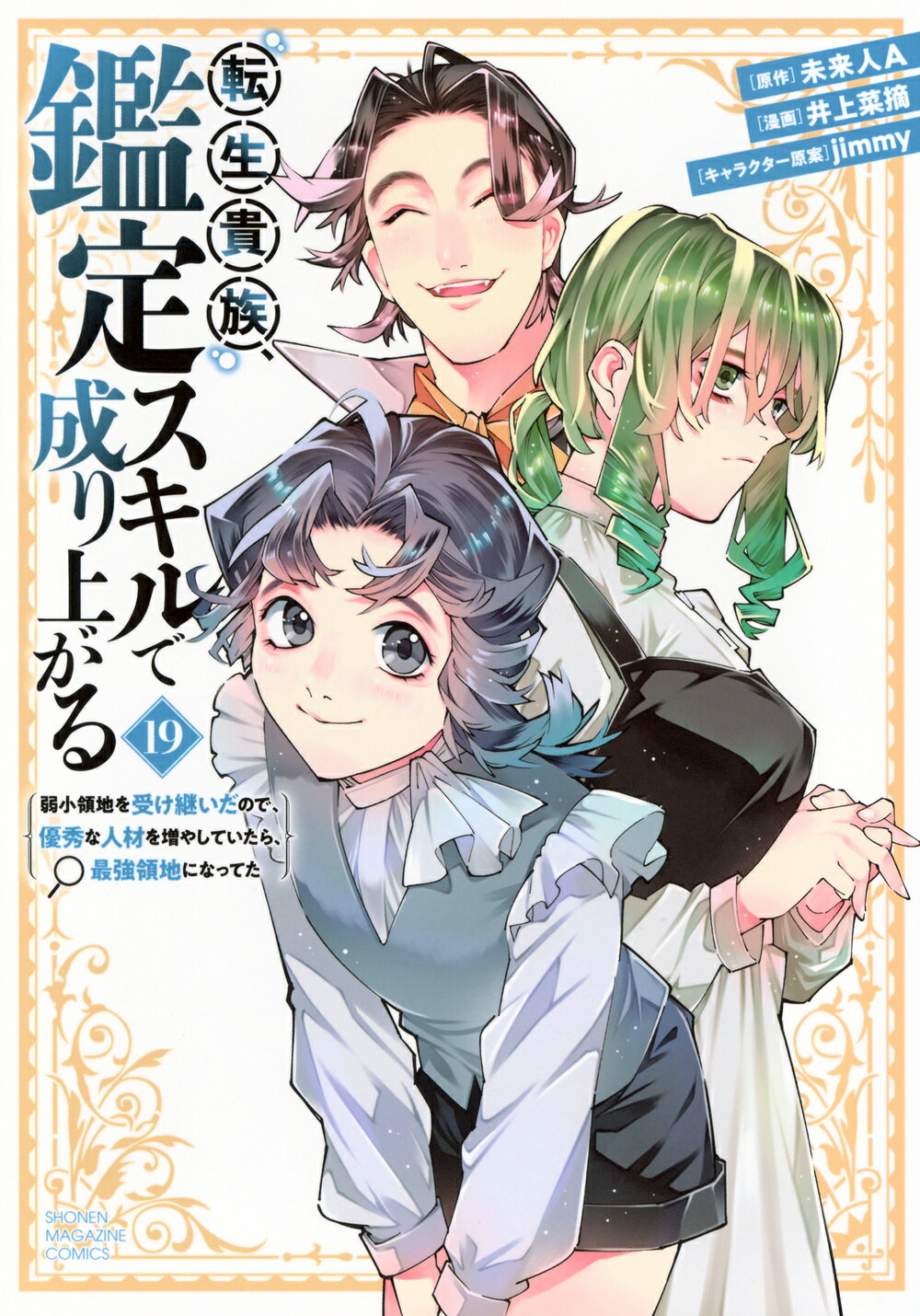 楽天市場】青林堂 少女椿 改訂版/青林堂/丸尾末広 | 価格比較