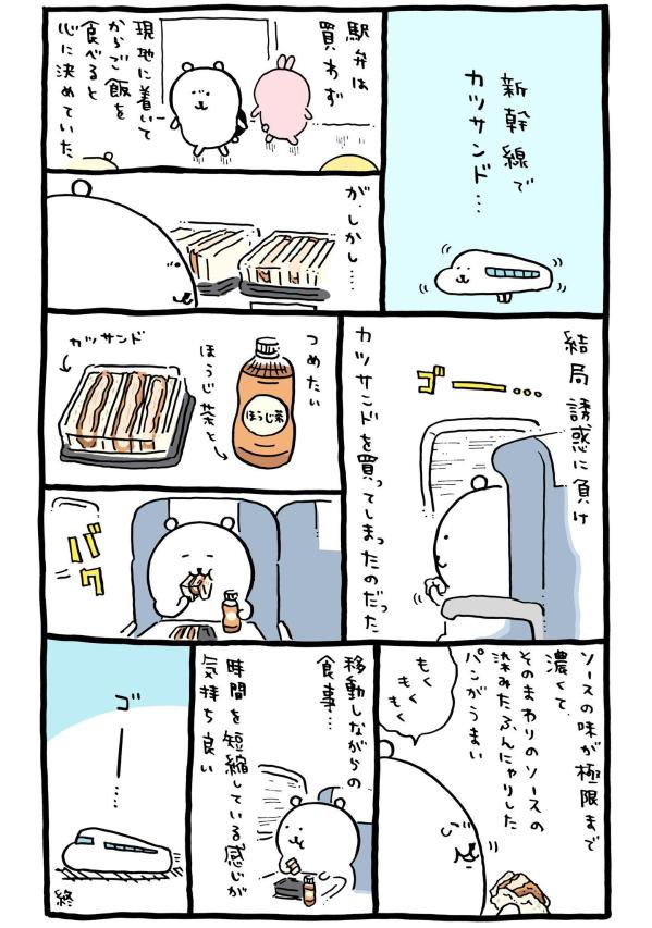 楽天市場】ハイランド 抜刀ろまんす 其ノ16/ハイランド