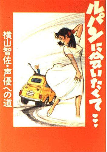 楽天市場】主婦の友社 ちさタロ-の卒業アルバム/アスキ
