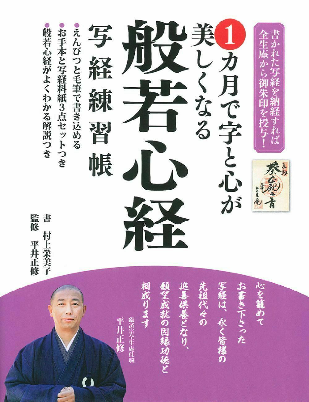 楽天市場】二玄社 明清行草字典/二玄社/古谷蒼韻 | 価格比較
