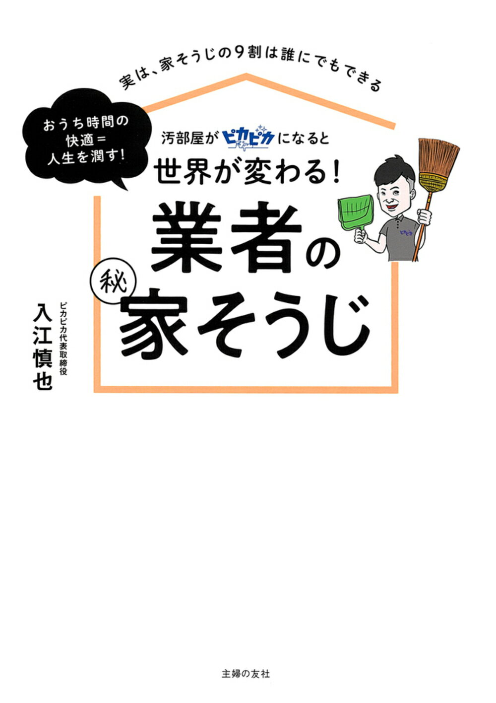 市場 お取り寄せ らくらく長柄三角草抜きホー 金象