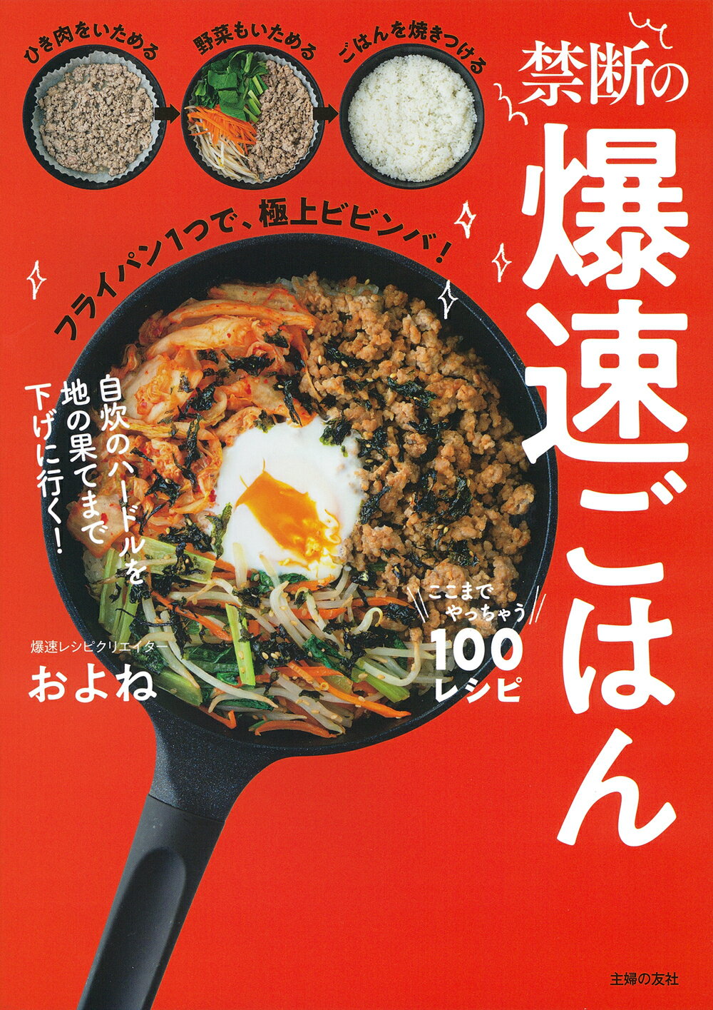 楽天市場】青春出版社 いのちのごはん 食べるだけで幸せになる 新装版/青春出版社/ちこ | 価格比較 - 商品価格ナビ