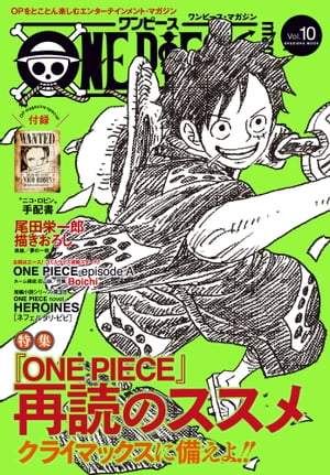 楽天市場 集英社 ｏｎｅ ｐｉｅｃｅ ｃｏｌｏｒ ｗａｌｋ 尾田栄一郎画集 ８ 集英社 尾田栄一郎 価格比較 商品価格ナビ