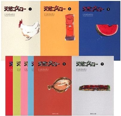 楽天市場】集英社 THEくらもちふさこ デビュー50周年記念