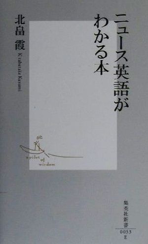 楽天市場 ジャパンタイムズ ジャパンタイムズ社説集 ２０２０年下半期 ジャパンタイムズ ジャパンタイムズ出版英語出版編集部 価格比較 商品価格ナビ