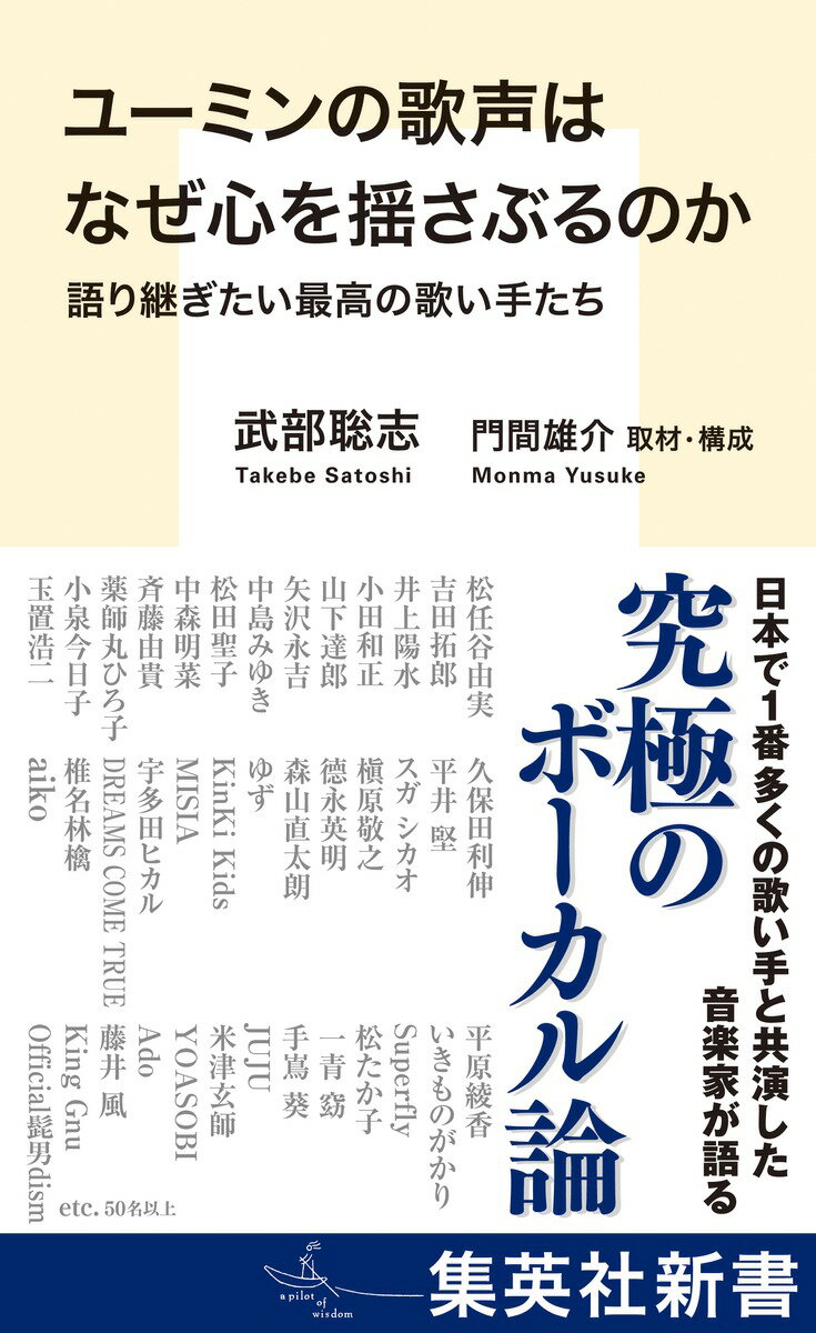 楽天市場】日新報道 創価学会池田大作をブッた斬る/日新報道/藤原弘達 | 価格比較 - 商品価格ナビ