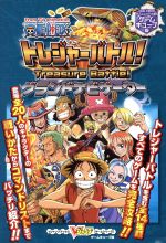楽天市場 バンダイ Gc From Tv Animation One Piece トレジャーバトル Nintendo Gamecube 価格比較 商品価格ナビ 楽天市場 バンダイ Gc From Tv Animation One Piece トレジャーバトル Nintendo Gamecube 価格比較 商品価格ナビ