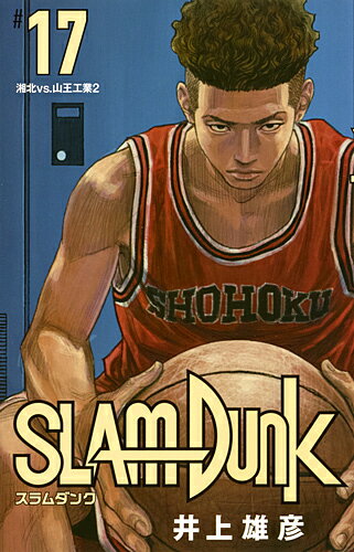 楽天市場】集英社 SLAM DUNK スラムダンク （1-31巻 全巻