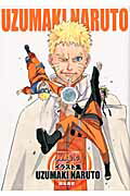 楽天市場】Naruto-ナルト- 1-72 全巻 セット ジャンプコミックス 