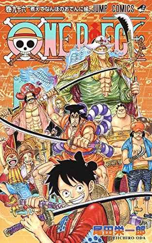 楽天市場 集英社 ｏｎｅ ｐｉｅｃｅ 巻１０１ 集英社 尾田栄一郎 価格比較 商品価格ナビ