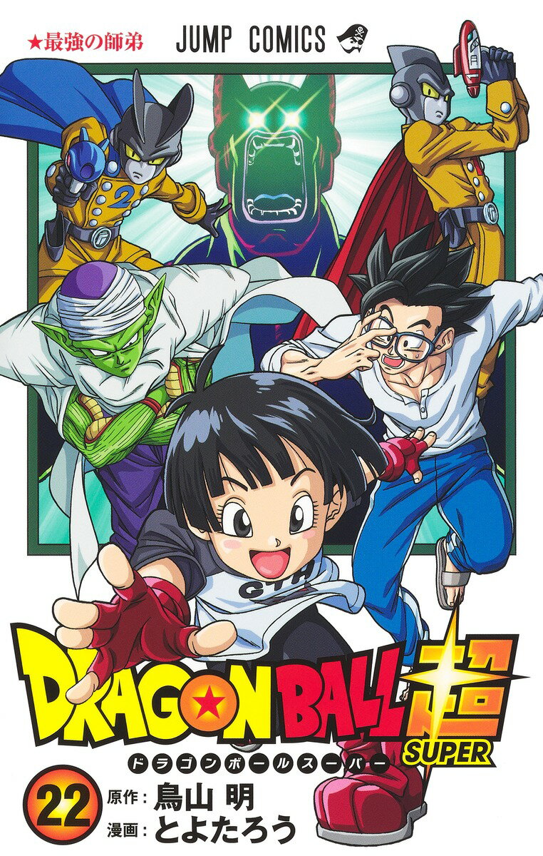 【新発売】 20010009784088837444_1.jpg?_ex 少年漫画