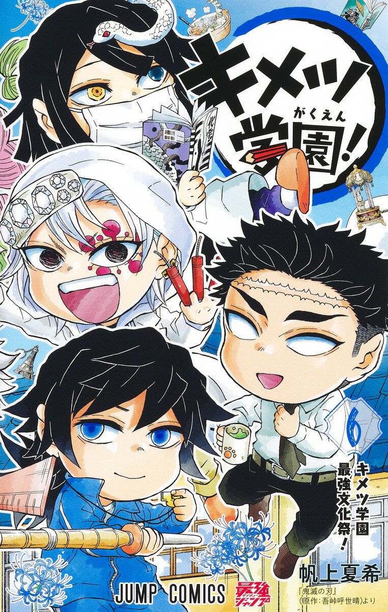 【中古】 もけけ日記 ２/スクウェア・エニックス/桜井蓮哉 もけけ日記 ダイアリー 全2巻 桜井蓮哉 エニックス ギャグ王