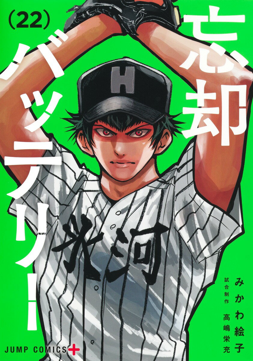 【中古】 もけけ日記 ２/スクウェア・エニックス/桜井蓮哉 中古】 もけけ日記 2/スクウェア・エニックス/桜井蓮哉の通販