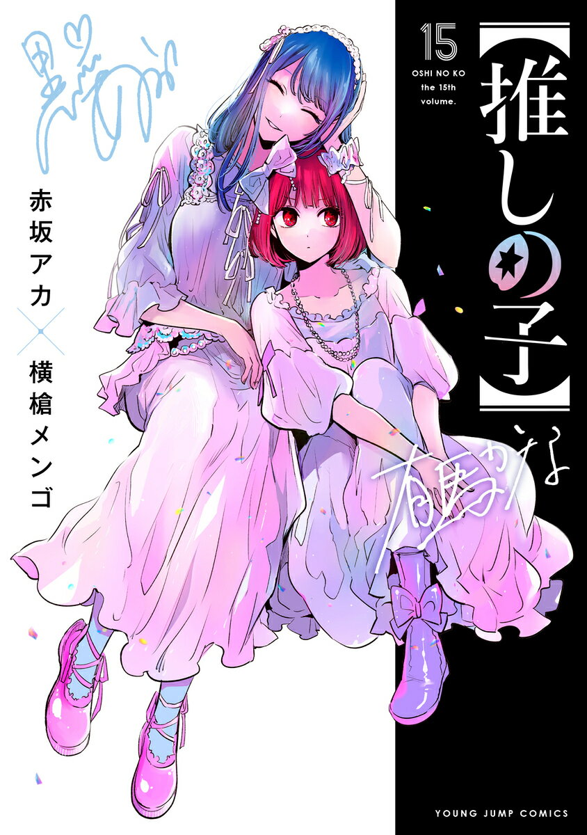 楽天市場】双葉社 同居時代 １/双葉社/山田こうすけ | 価格比較 - 商品価格ナビ