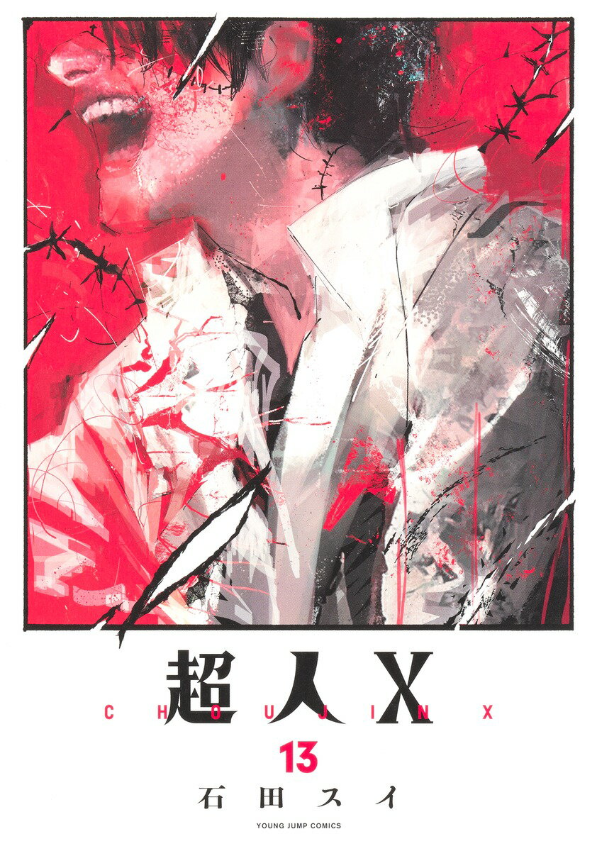 【中古】 ちょっとだけよ ３/少年画報社/山田こうすけ ちょっとだけよ VOL.3 山田こうすけ - メルカリ