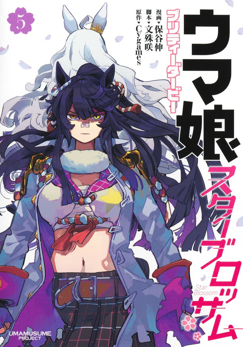 カガクなヤツら 4巻 Blu-ray付 予約限定版 Amazon.co.jp: 【未開封】 カガクなヤツら 4巻 オリジナル