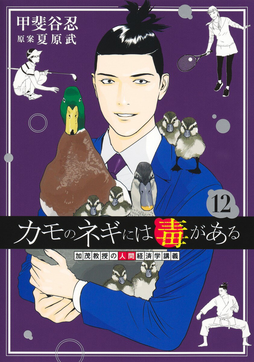 楽天市場】小学館 デッドデッドデーモンズデデデデ