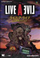 楽天市場】小学館 ライブ・ア・ライブ公式冒険ガイドブック ス-パ 