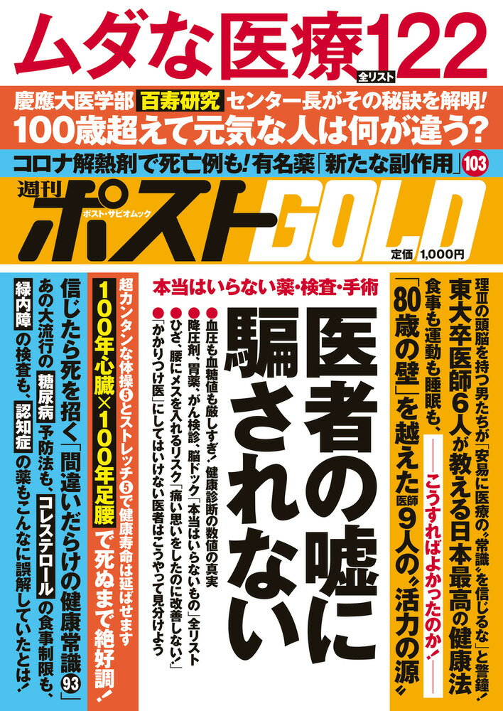 耳鳴り 聞こえにくさ 1日20分聴くだけでよくなる! 水の音CDブック (わかさ 楽天市場】耳鳴り聞こえにくさ1日20分聴くだけでよくなる！水
