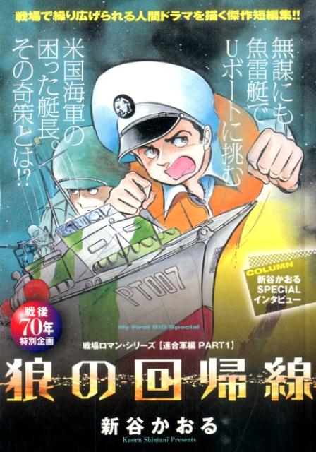 楽天市場】メディアファクトリー ガッデム 2