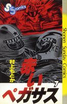楽天市場 講談社 ａｋａｔｓｕｋｉ 朱憑 ８ 講談社 小出もと貴 製品詳細 価格比較 商品価格ナビ