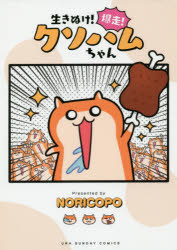 楽天市場 小学館 あばれ 忍丸 ニンジャｂｏｙ 第２巻 小学館 菊地モモタロ 価格比較 商品価格ナビ