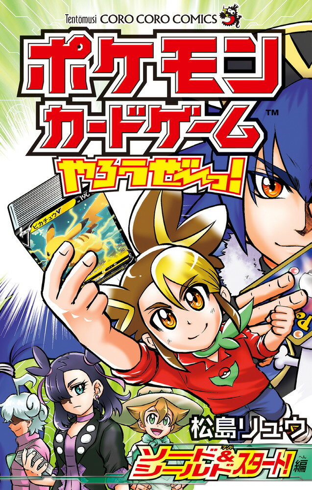楽天市場 ポケモン ポケモンカードゲームbw キラカード付き スペシャルパック ブラックキュレム ポケモン 価格比較 商品価格ナビ