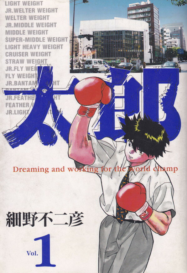 幸せレストラン 心をこめておもてなし編/少年画報社/中西やすひろ 一夜限りの響宴！全国各地で大活躍中の出張料理人、竹矢匠吾シェフが森